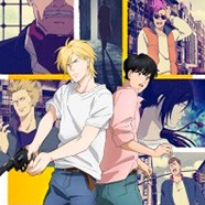 Банановая рыба