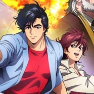 Городской охотник