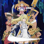 Может, я встречу тебя в подземелье?