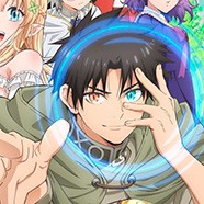 Сильнейший навык Оценщика