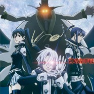 Ди Грэй-мен