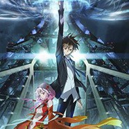 Корона Грешника