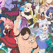 Дорога зверя