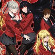 Безумный азарт