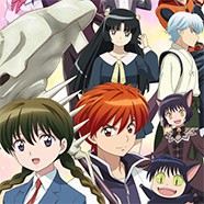 Риннэ: Меж двух миров