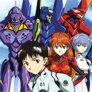 Евангелион