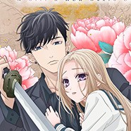 Мой телохранитель