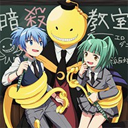 Класс убийц