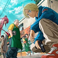 Дни Сакамото