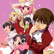 Одному лишь Богу ведомый мир