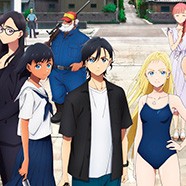 Летнее время