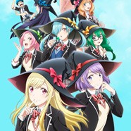 Ямада и семь ведьм